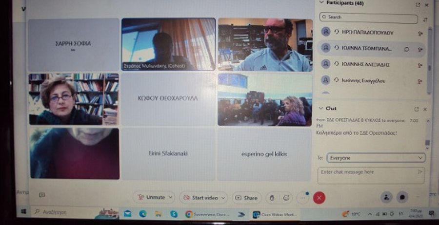 Το Εσπερινό Γενικό Λύκειο Ναυπλίου πήγε διαδικτυακά στο ΚΠΕ Ιεράπετρας-Νεάπολης Κρήτης